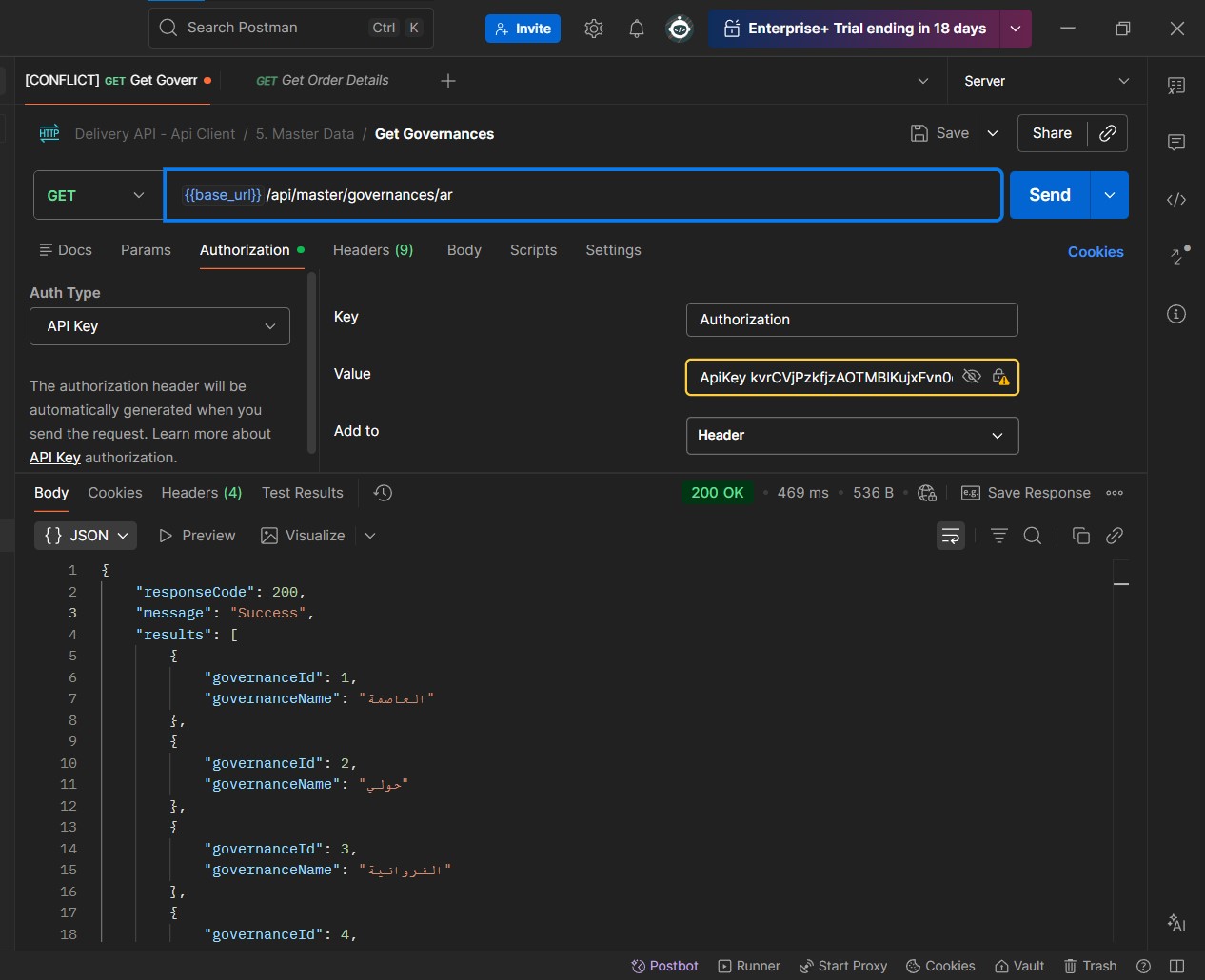 [Screenshot: First API Call]